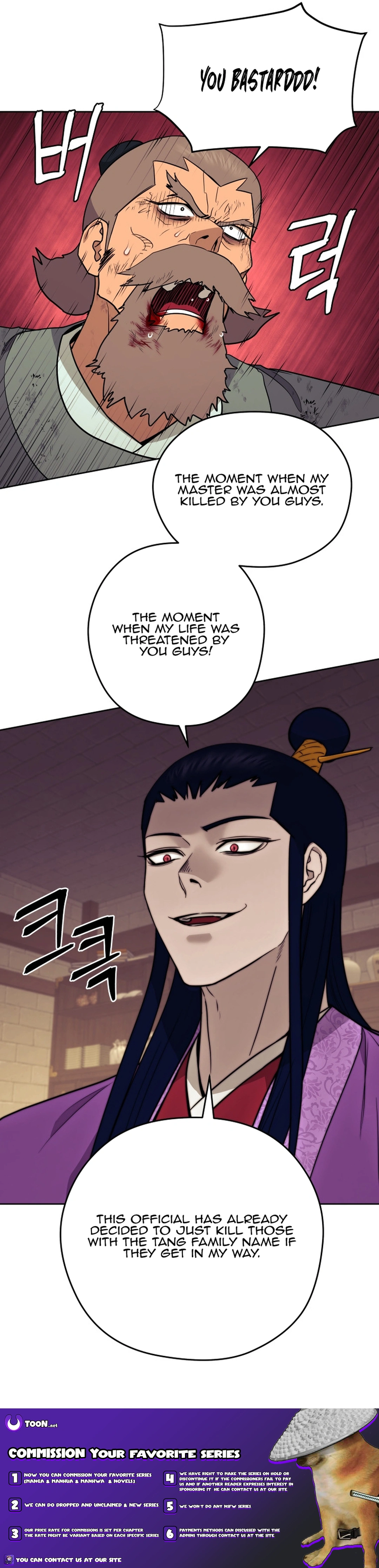Gwanjeon – Lee Kang-jin Chapter 155 - page 19