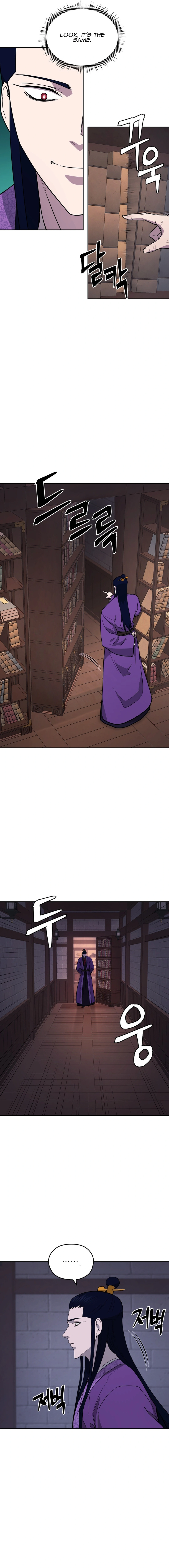 Gwanjeon – Lee Kang-jin Chapter 155 - page 4
