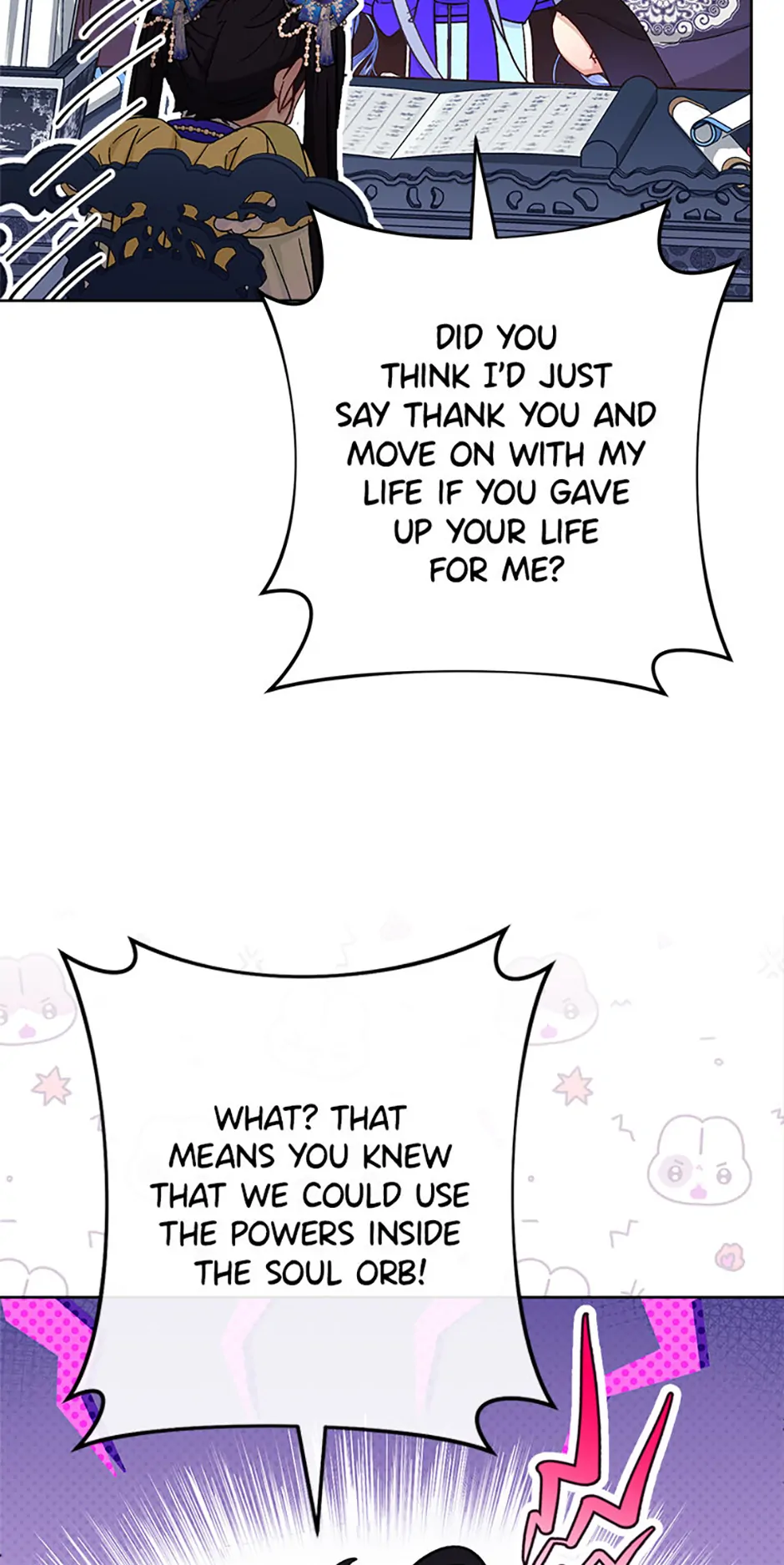The Resourceful Little Consort Chapter 76 - page 107