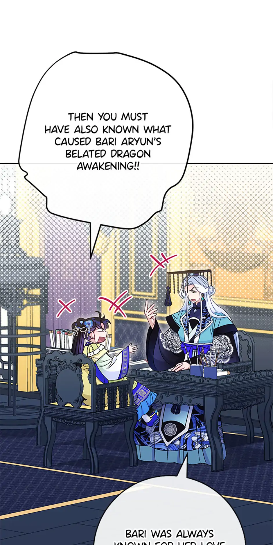 The Resourceful Little Consort Chapter 76 - page 109