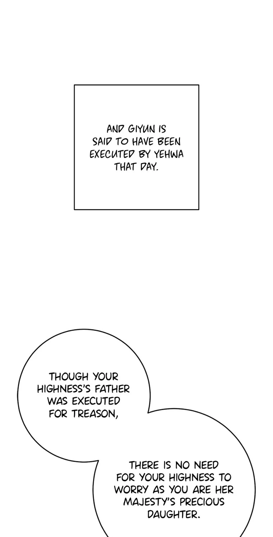 The Resourceful Little Consort Chapter 76 - page 97