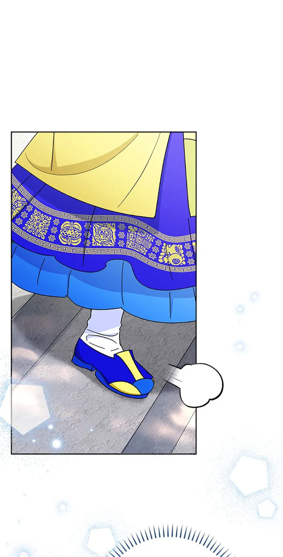 The Resourceful Little Consort Chapter 76 - page 99