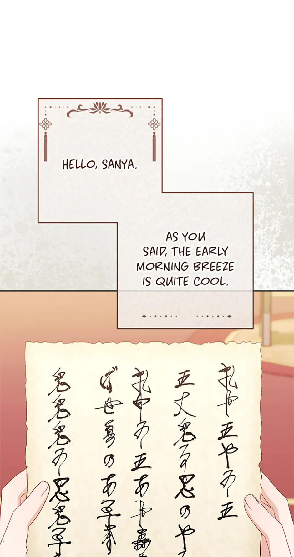 The Resourceful Little Consort Chapter 78 - page 60
