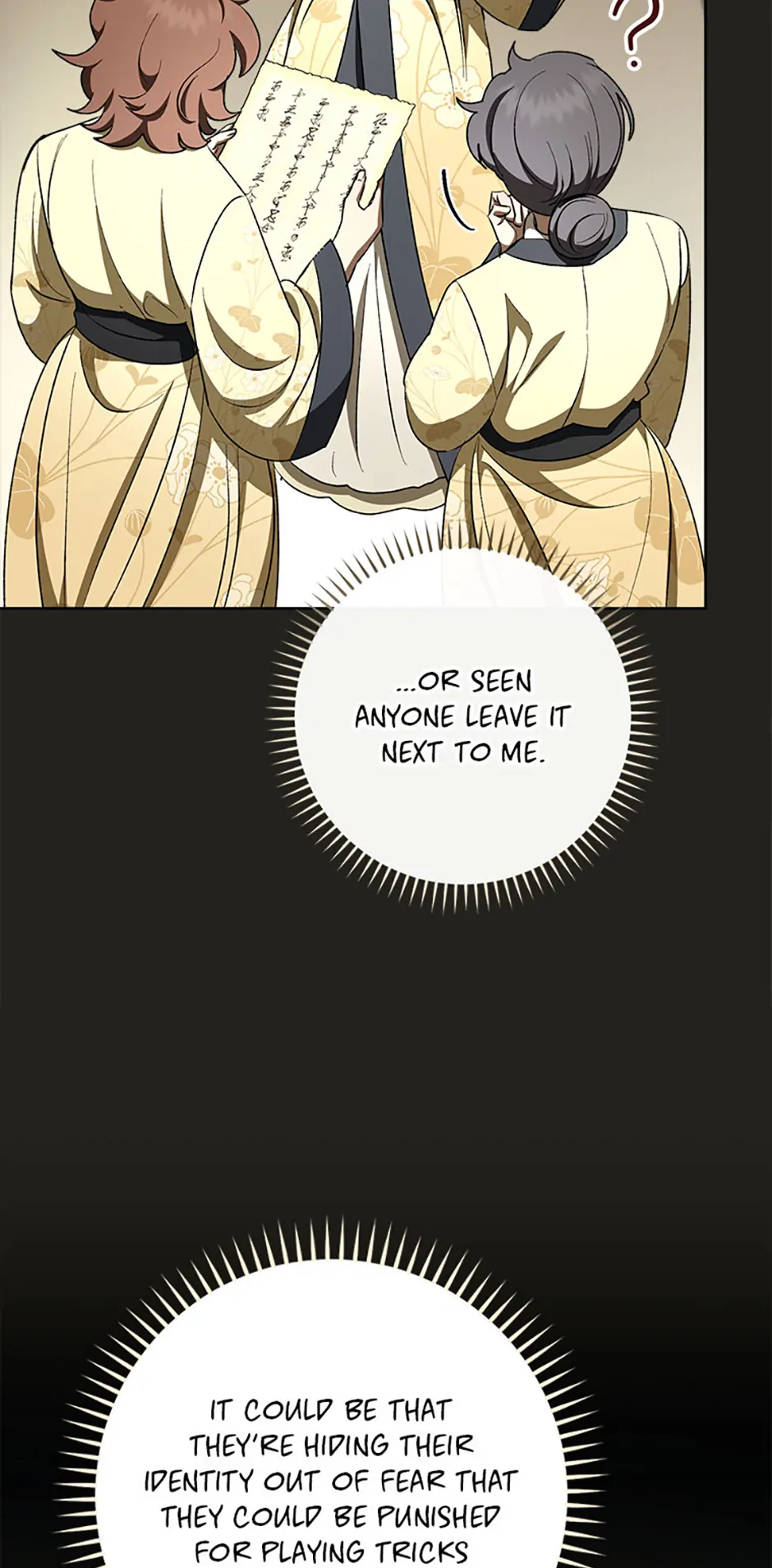 The Resourceful Little Consort Chapter 78 - page 79
