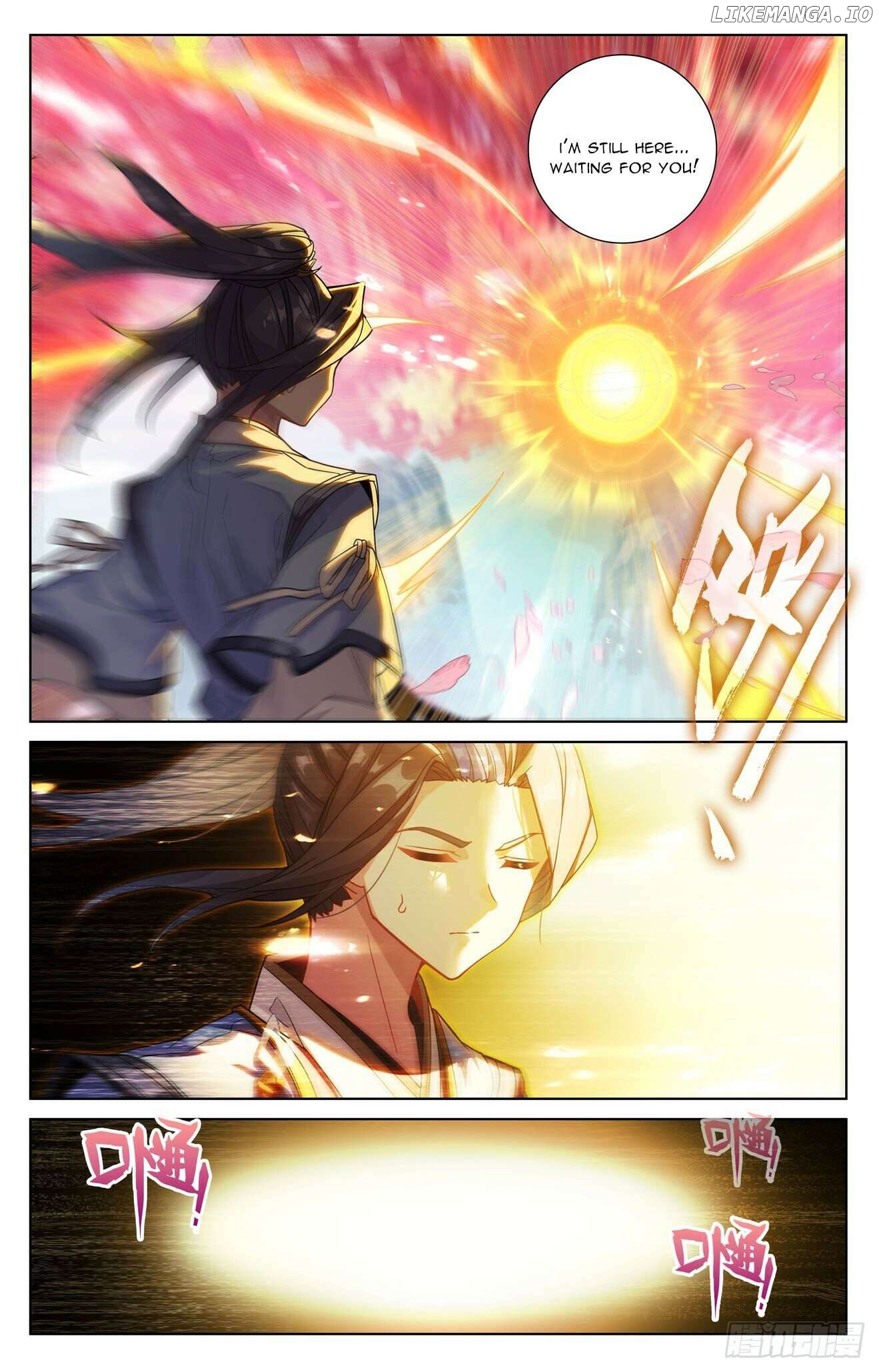 Yuan Zun Chapter 652 - page 6