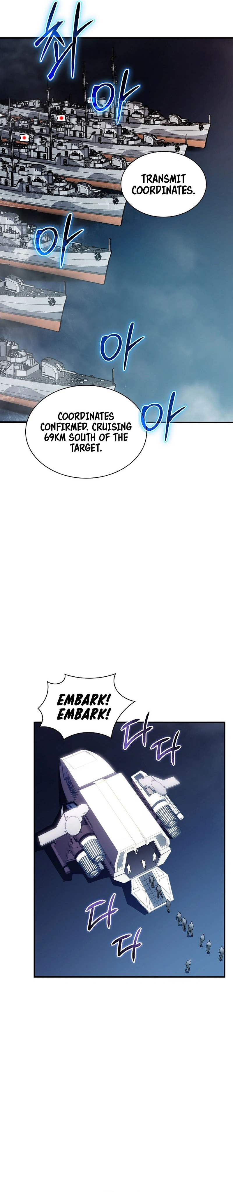 The Carefree Life of an SSS-Class Knight Chapter 94 - page 7