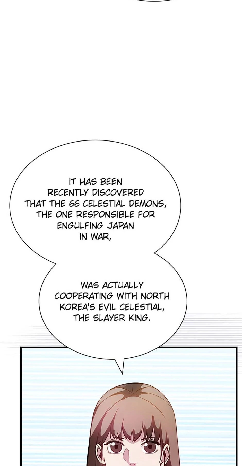 The Carefree Life of an SSS-Class Knight Chapter 103 - page 2