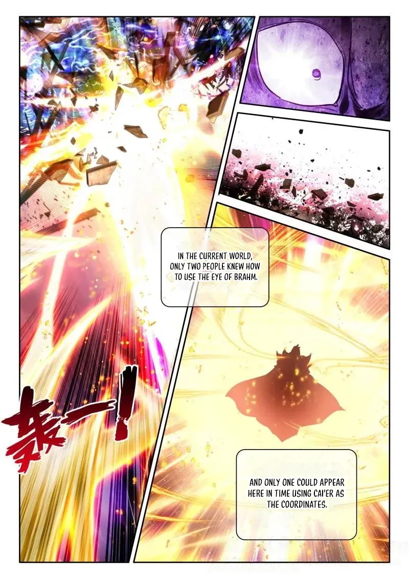 Shen Yin Wang Zuo Chapter 375 - page 2