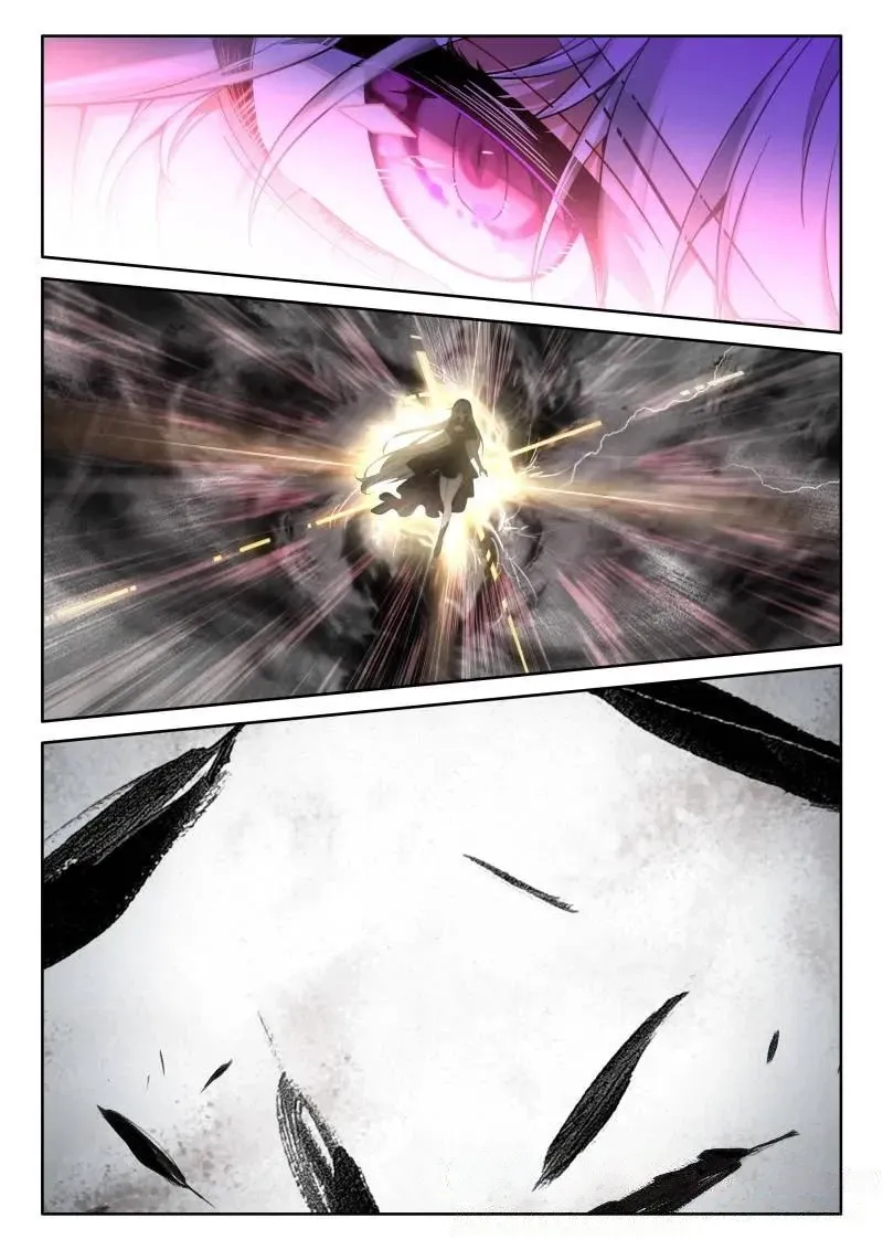 Shen Yin Wang Zuo Chapter 375 - page 7