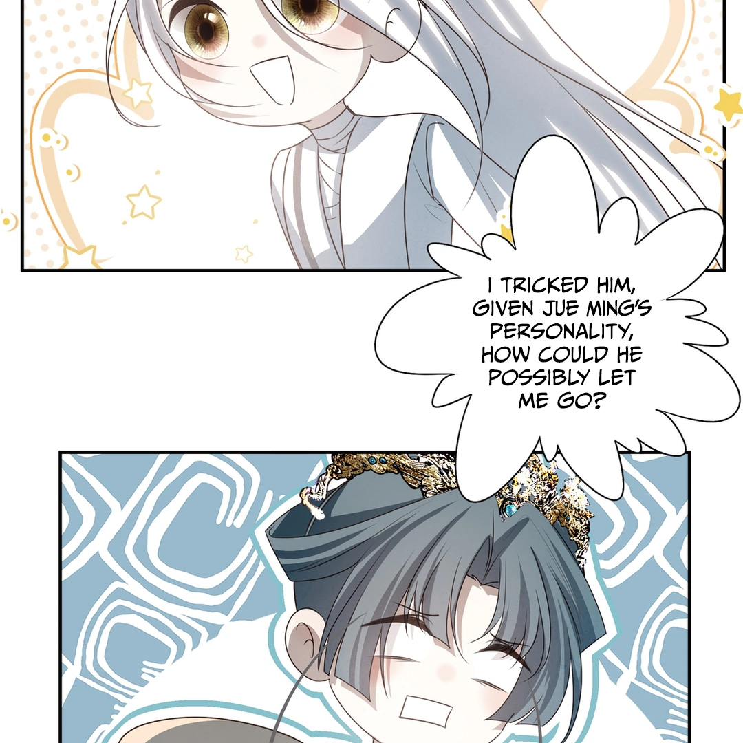 In My Death, I Became My Brother’s Regret Chapter 33 - page 23
