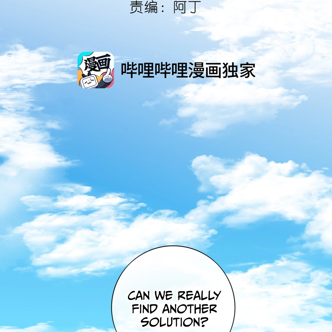 In My Death, I Became My Brother’s Regret Chapter 33 - page 27