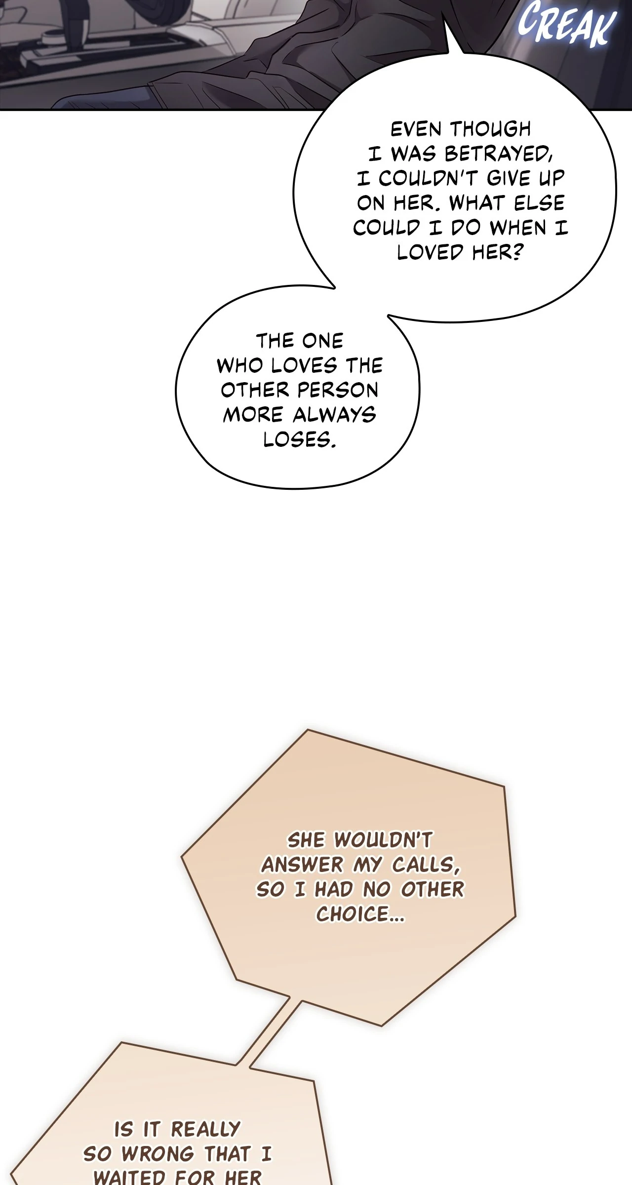 Quiet in the Office! Chapter 59 - page 17