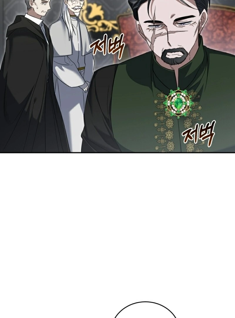 The Secret of House Francesca Chapter 55 - page 18