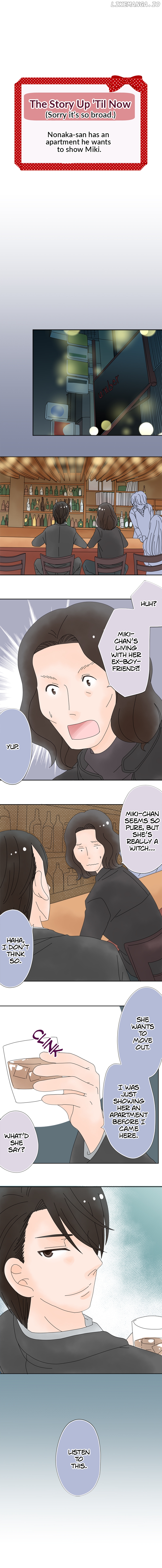 Roommates (OKAZAKI Shigeru) Chapter 100 - page 1