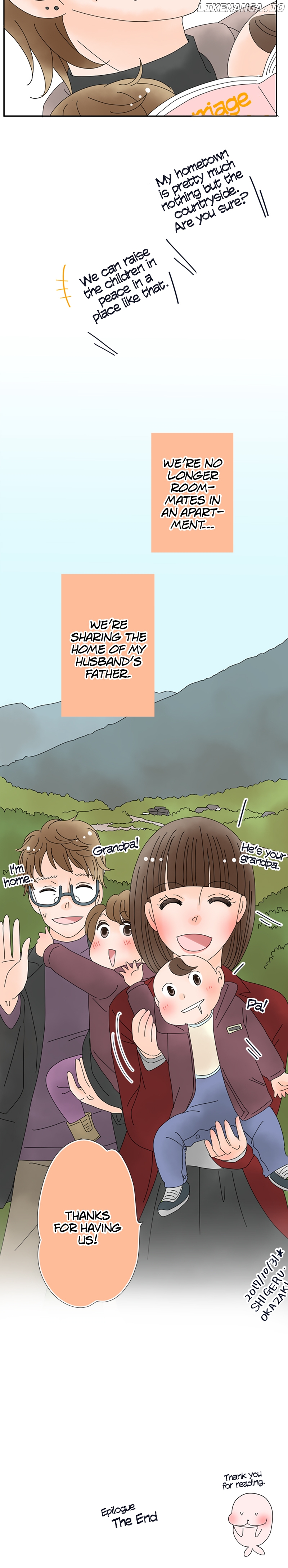 Roommates (OKAZAKI Shigeru) Chapter 160 - page 12