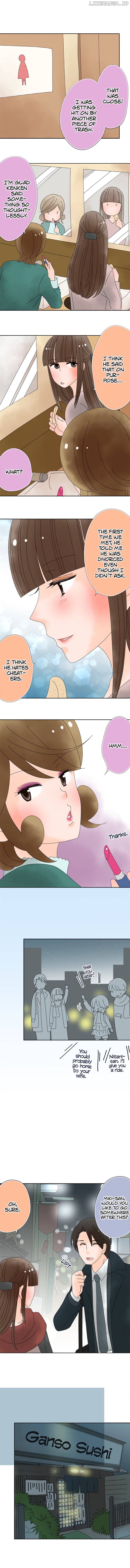 Roommates (OKAZAKI Shigeru) Chapter 145 - page 5