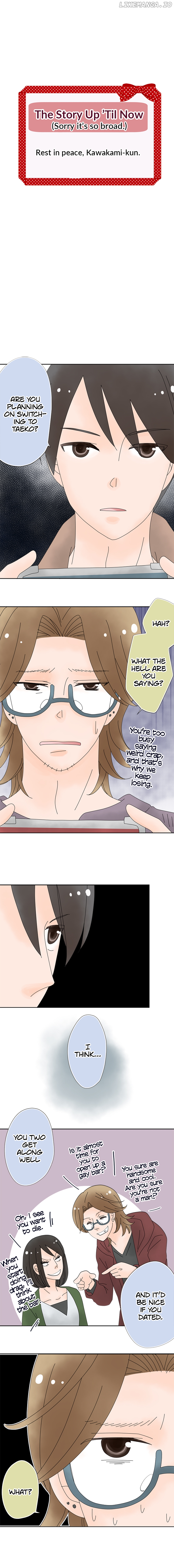 Roommates (OKAZAKI Shigeru) Chapter 93 - page 1