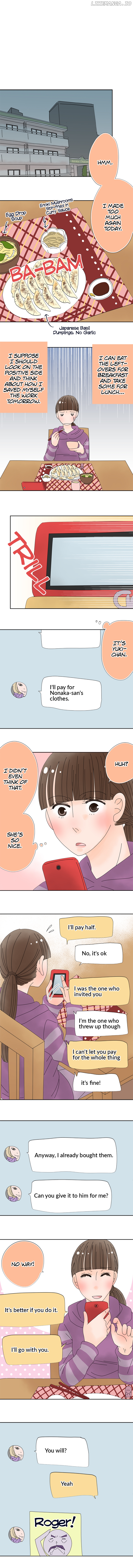 Roommates (OKAZAKI Shigeru) Chapter 94 - page 7