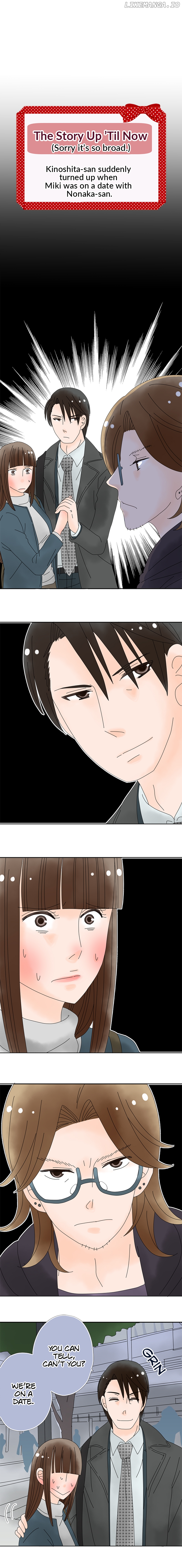 Roommates (OKAZAKI Shigeru) Chapter 97 - page 1