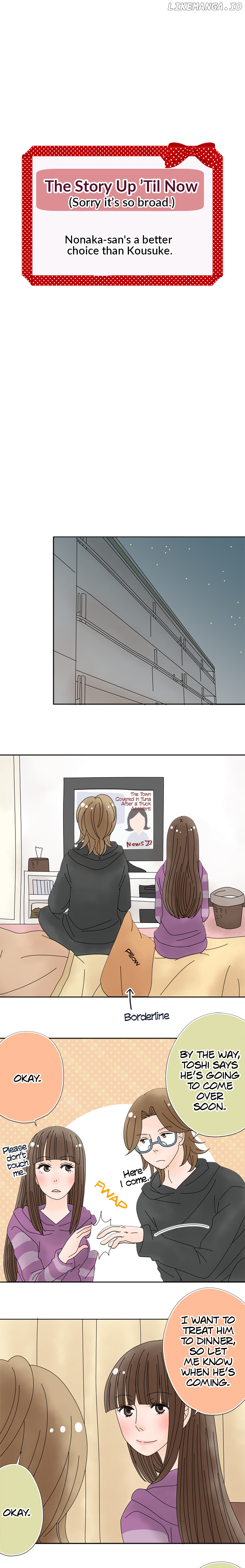 Roommates (OKAZAKI Shigeru) Chapter 98 - page 1