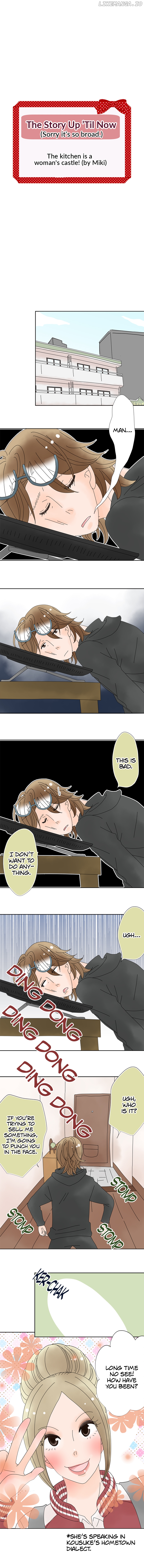 Roommates (OKAZAKI Shigeru) Chapter 128 - page 1