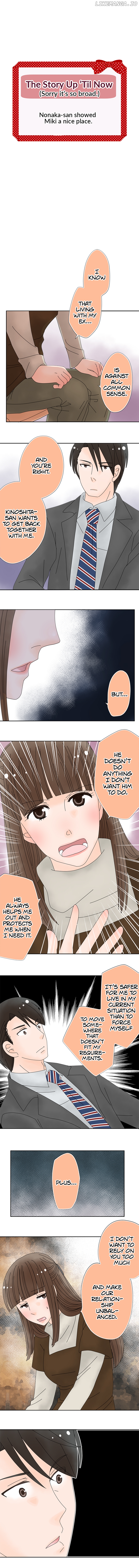 Roommates (OKAZAKI Shigeru) Chapter 101 - page 1