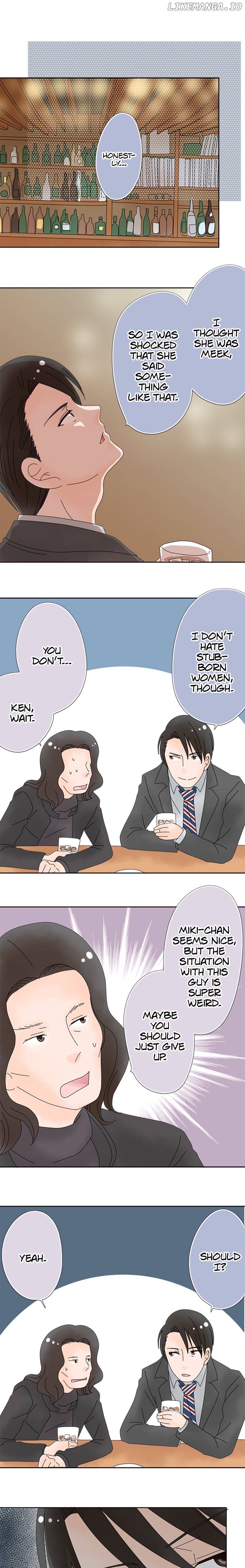 Roommates (OKAZAKI Shigeru) Chapter 101 - page 3