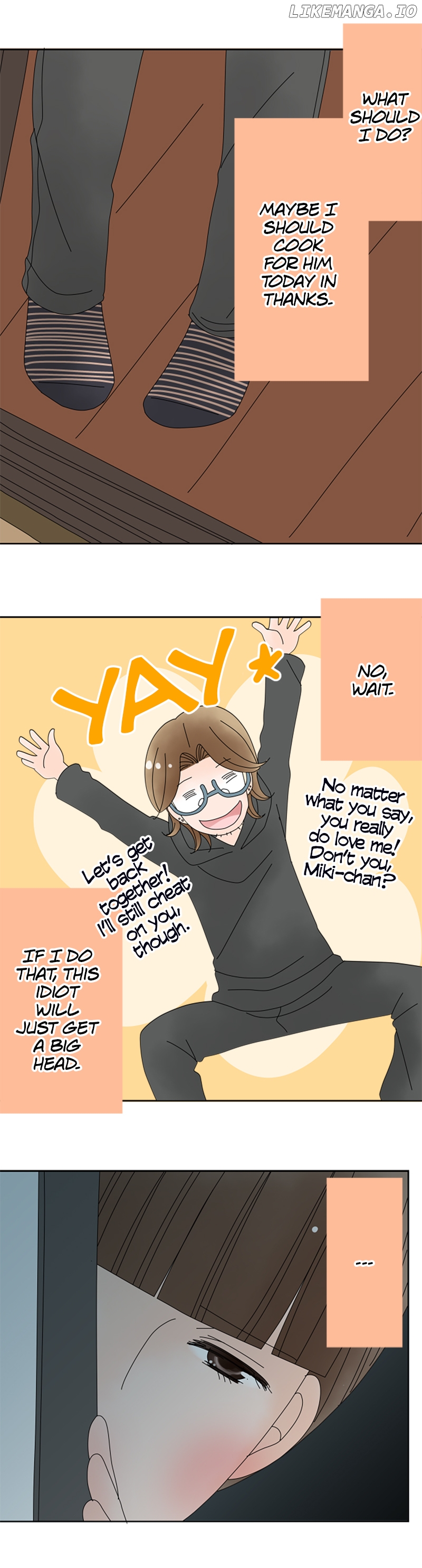 Roommates (OKAZAKI Shigeru) Chapter 103 - page 7