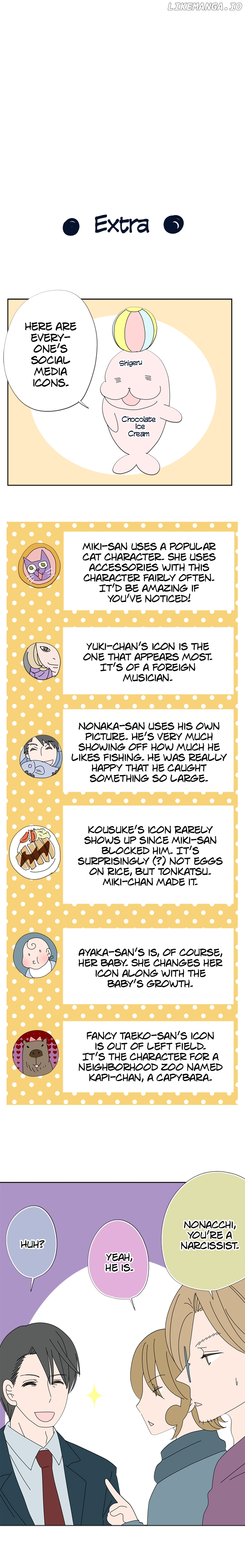 Roommates (OKAZAKI Shigeru) Chapter 104 - page 12