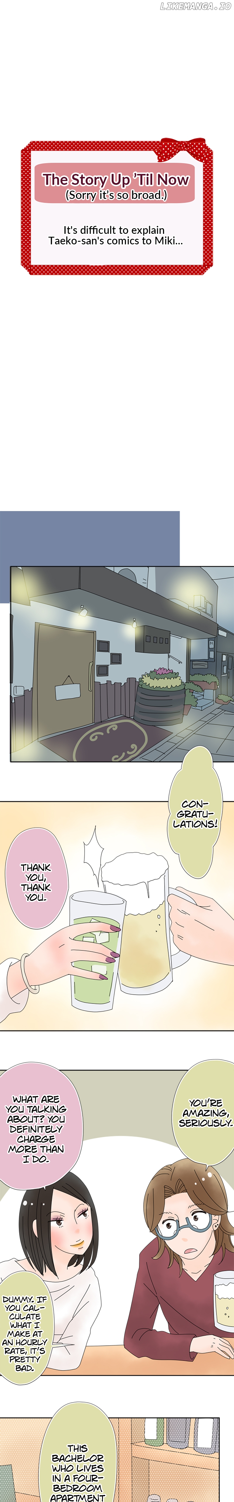 Roommates (OKAZAKI Shigeru) Chapter 105 - page 1