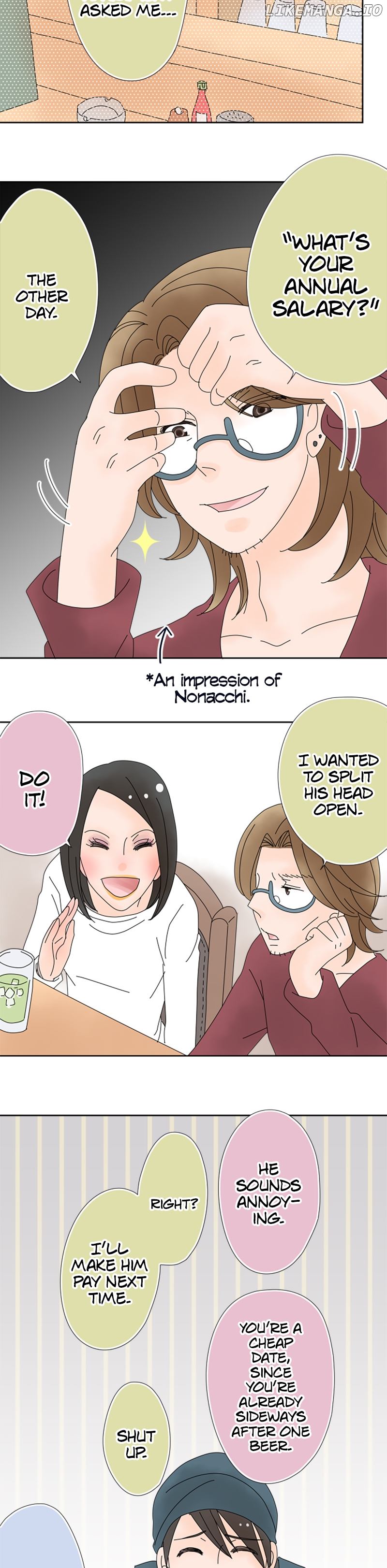 Roommates (OKAZAKI Shigeru) Chapter 105 - page 2