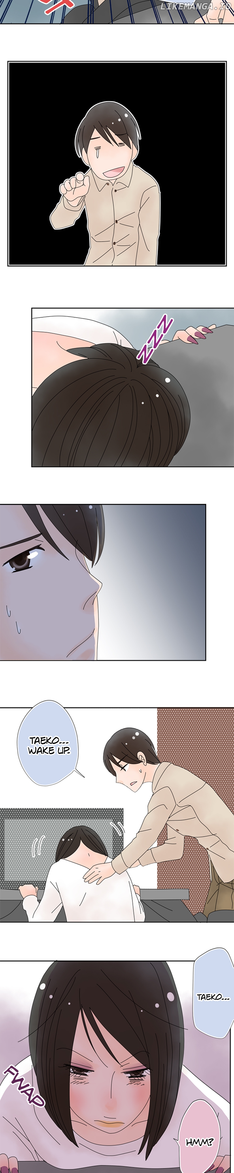 Roommates (OKAZAKI Shigeru) Chapter 105 - page 9