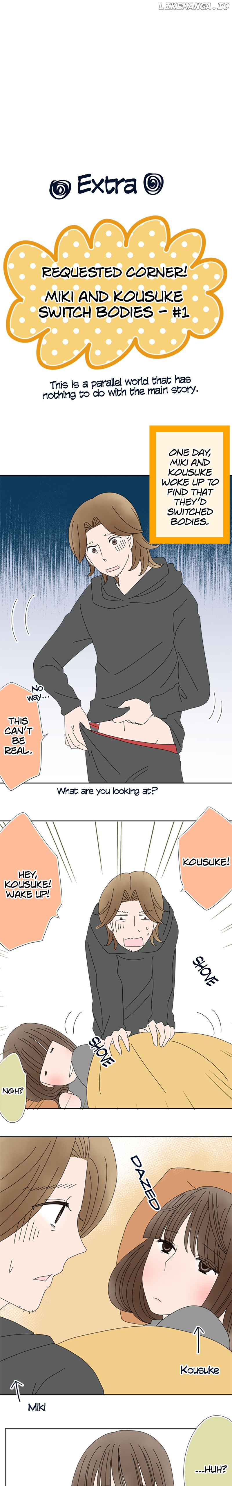 Roommates (OKAZAKI Shigeru) Chapter 106 - page 12