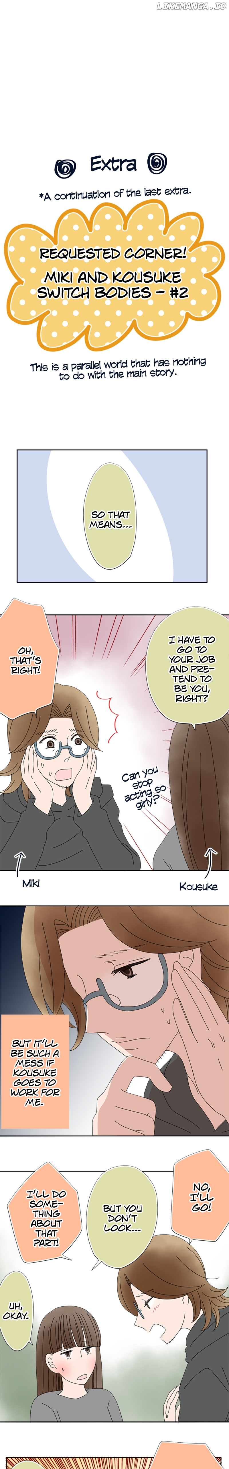 Roommates (OKAZAKI Shigeru) Chapter 107 - page 12