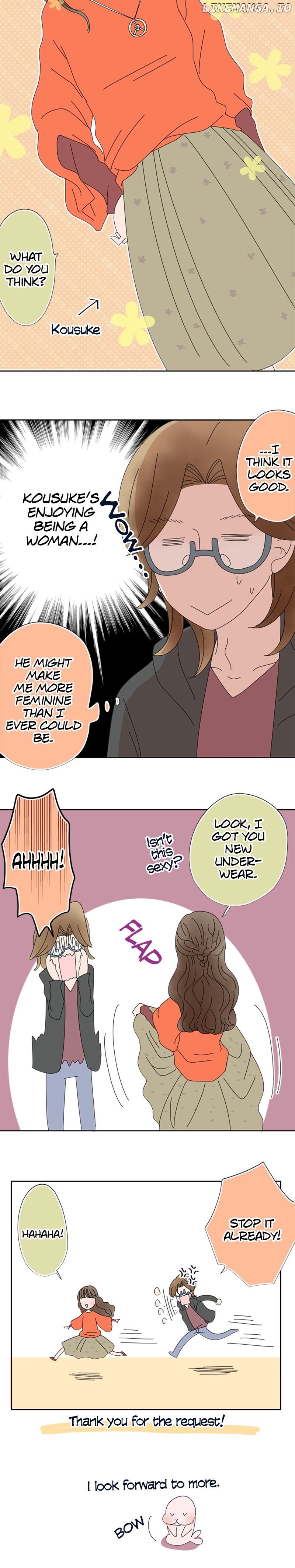 Roommates (OKAZAKI Shigeru) Chapter 107 - page 14