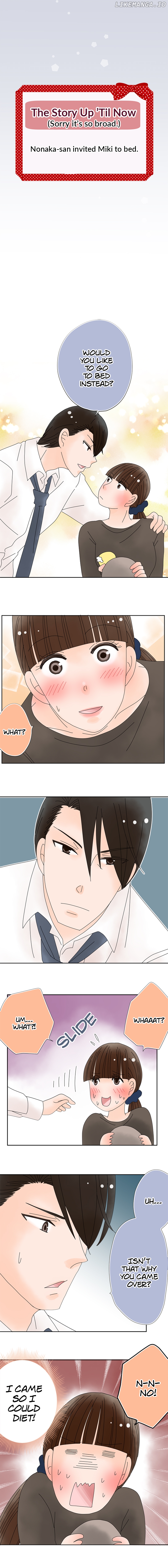 Roommates (OKAZAKI Shigeru) Chapter 137 - page 1