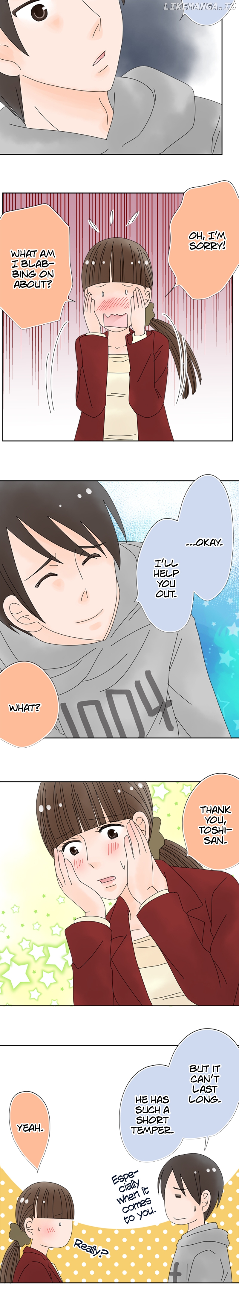 Roommates (OKAZAKI Shigeru) Chapter 108 - page 5