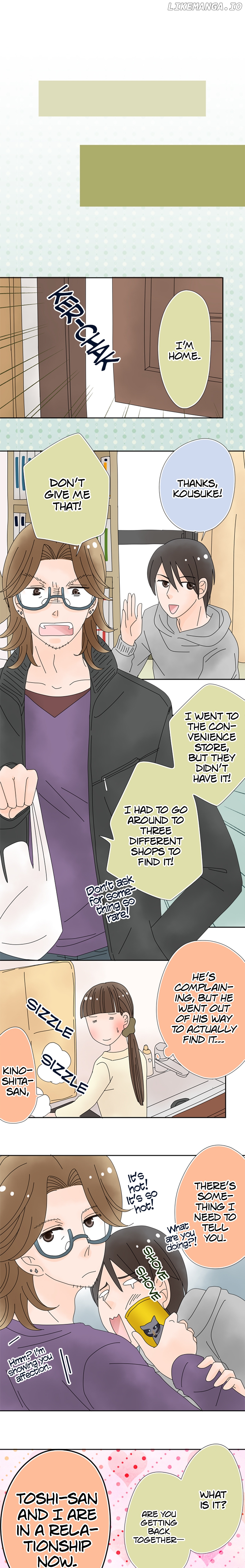 Roommates (OKAZAKI Shigeru) Chapter 108 - page 6