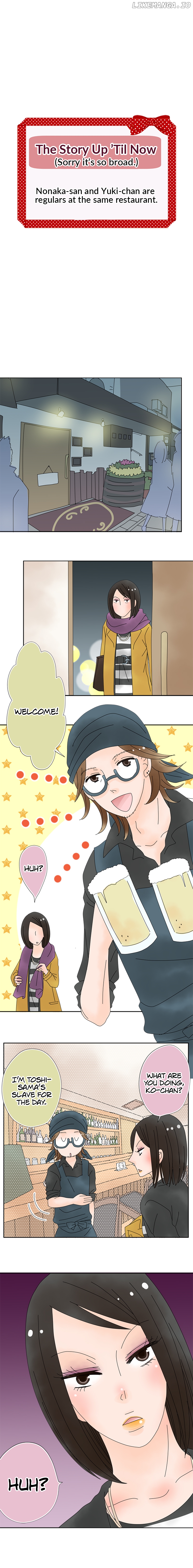 Roommates (OKAZAKI Shigeru) Chapter 110 - page 1