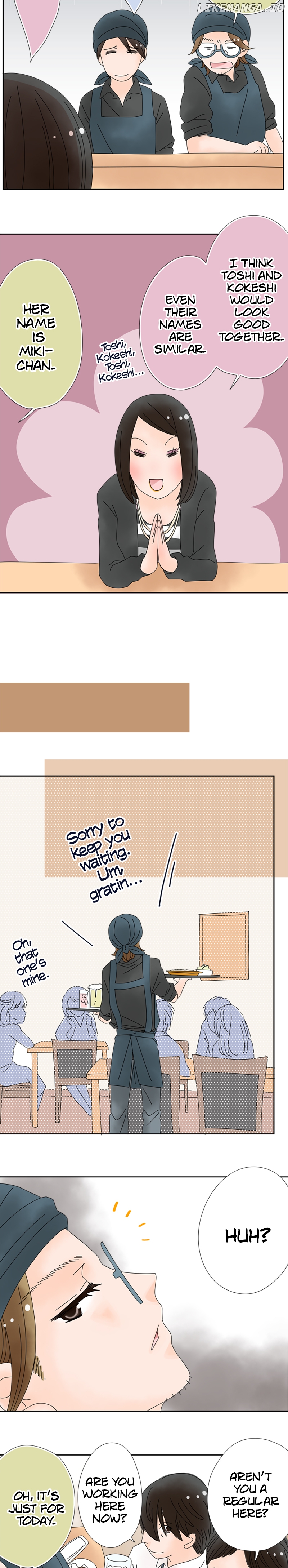 Roommates (OKAZAKI Shigeru) Chapter 110 - page 4