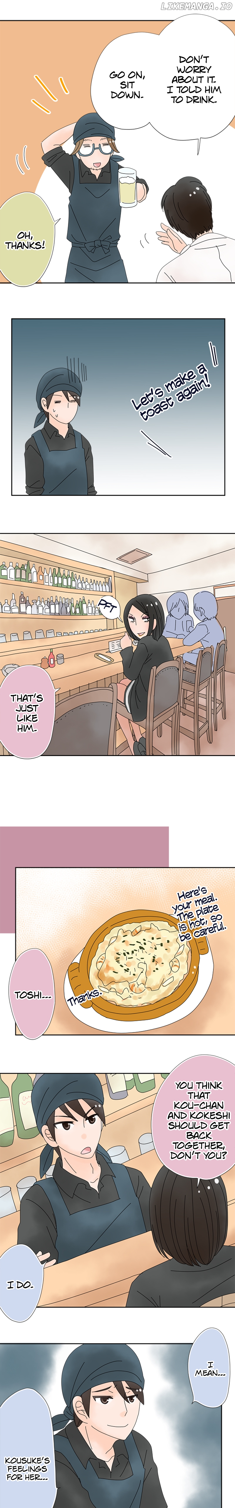 Roommates (OKAZAKI Shigeru) Chapter 110 - page 6