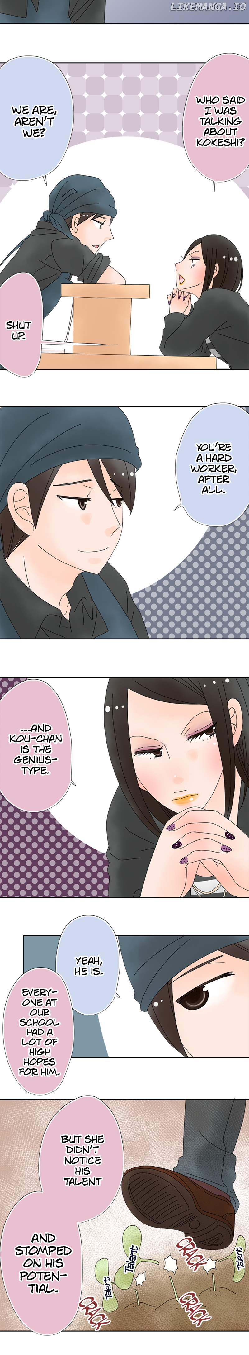 Roommates (OKAZAKI Shigeru) Chapter 110 - page 8