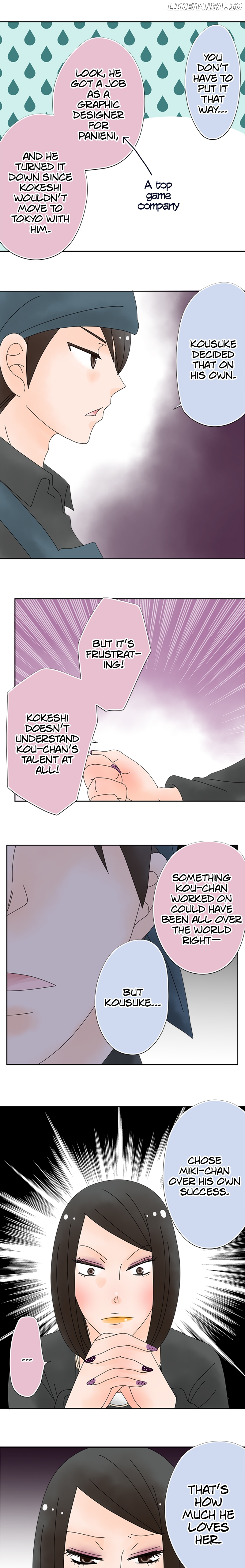 Roommates (OKAZAKI Shigeru) Chapter 110 - page 9