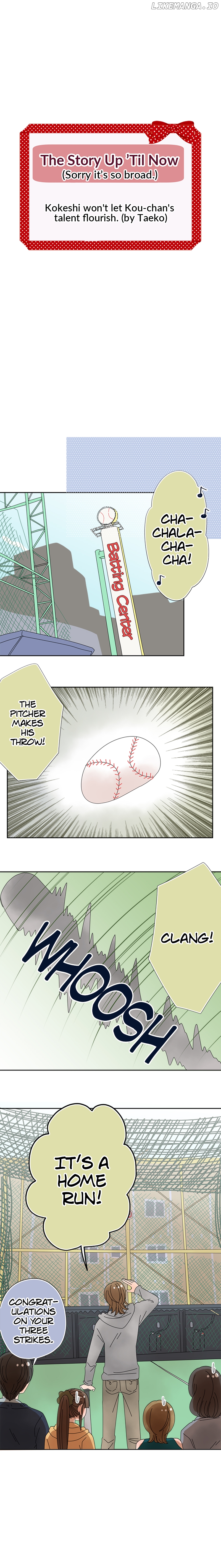 Roommates (OKAZAKI Shigeru) Chapter 111 - page 1