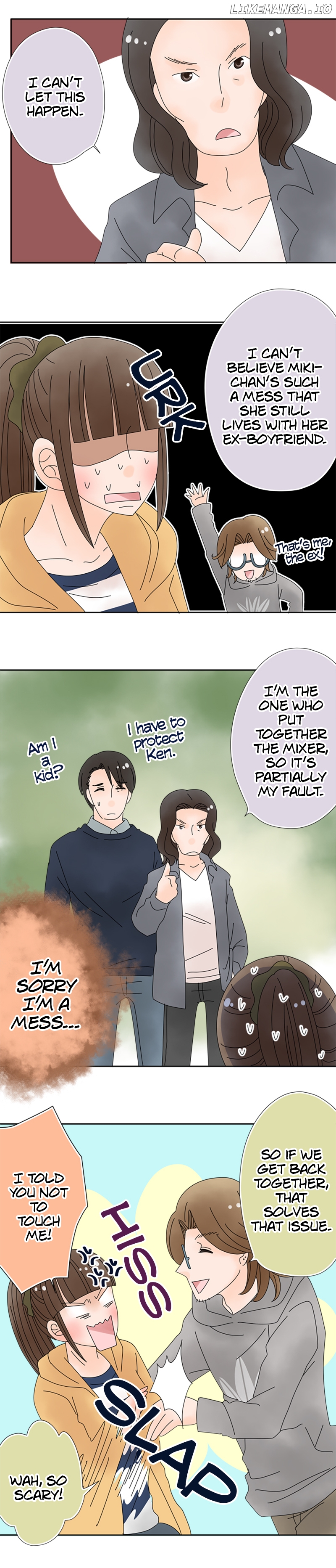 Roommates (OKAZAKI Shigeru) Chapter 111 - page 5