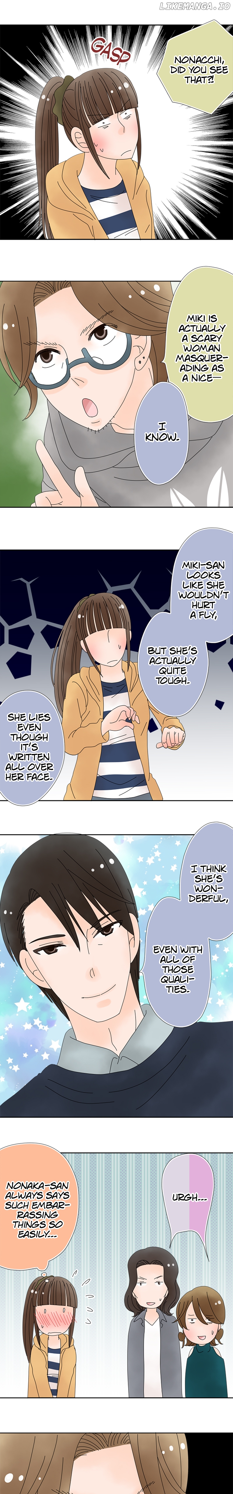 Roommates (OKAZAKI Shigeru) Chapter 111 - page 6