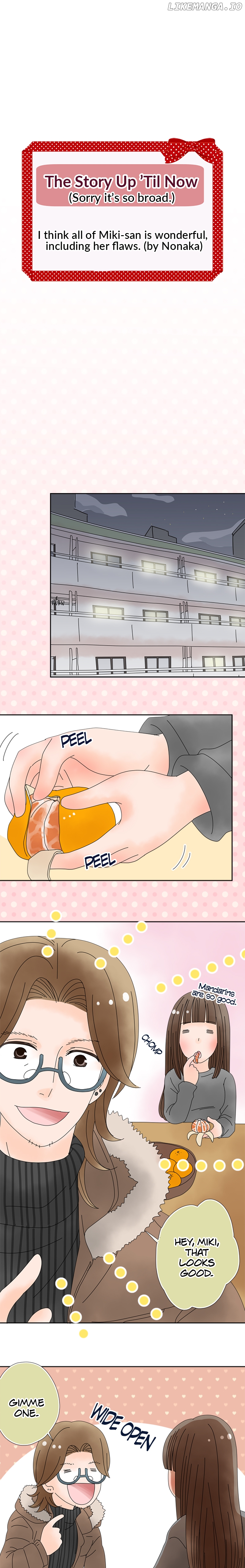 Roommates (OKAZAKI Shigeru) Chapter 112 - page 1