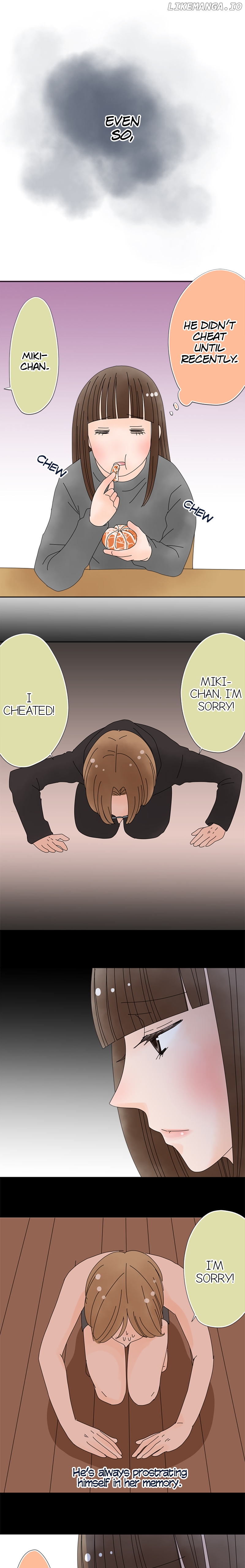 Roommates (OKAZAKI Shigeru) Chapter 112 - page 6