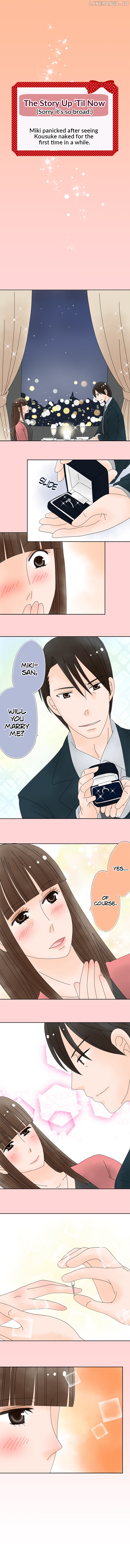 Roommates (OKAZAKI Shigeru) Chapter 113 - page 1