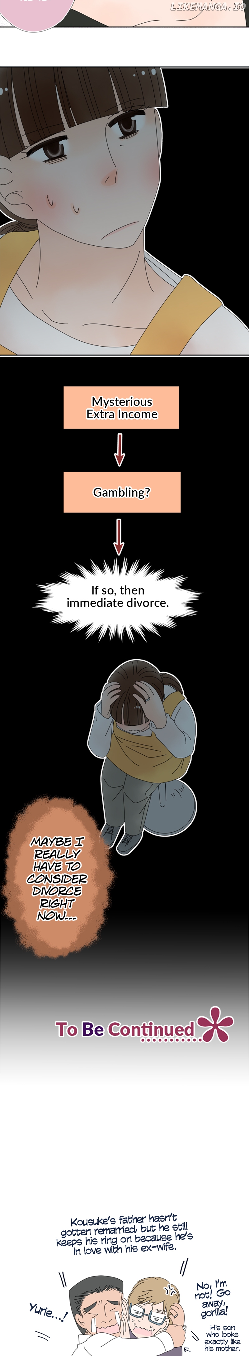 Roommates (OKAZAKI Shigeru) Chapter 168 - page 14